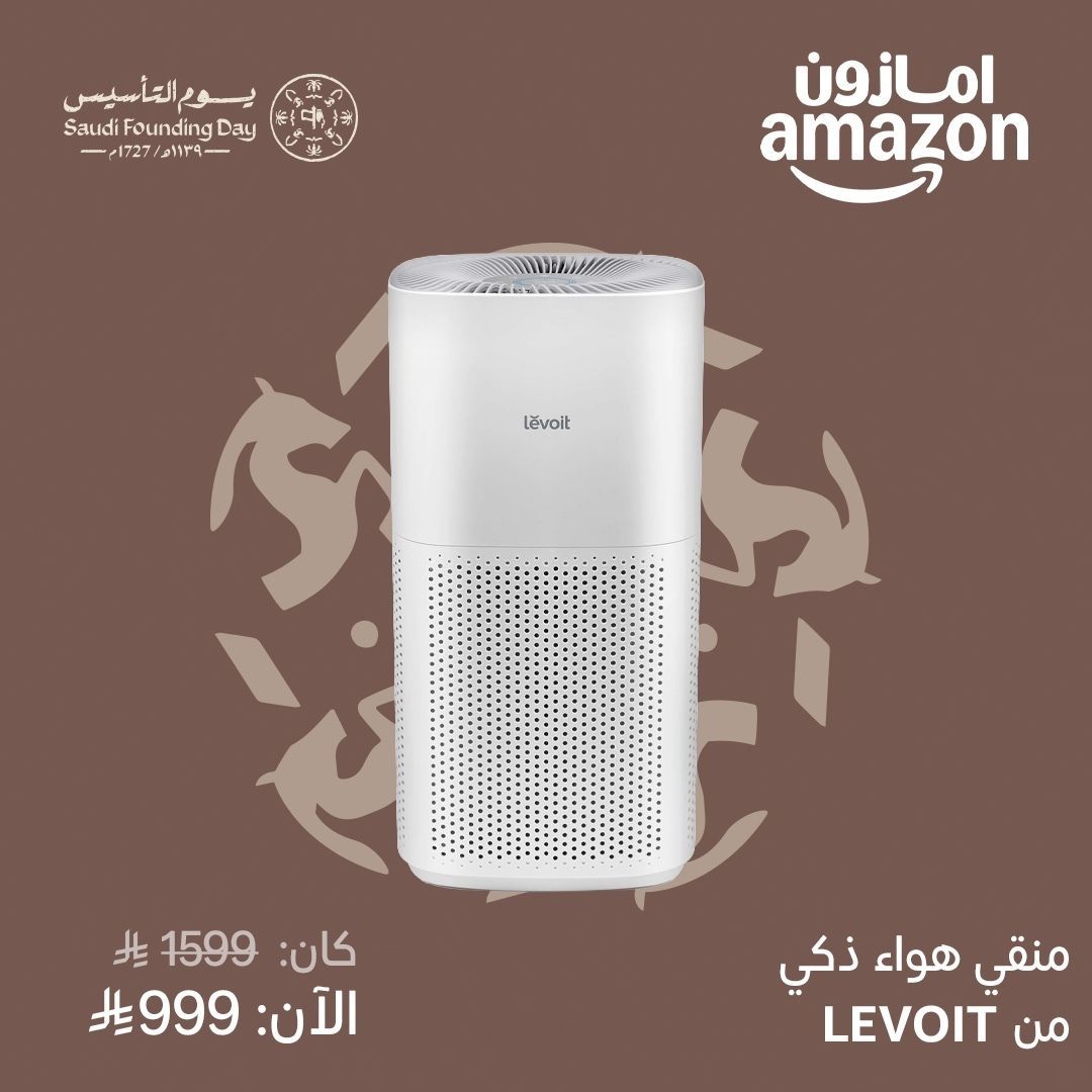 Image for the Tweet beginning: عروض #يوم_التاسيس
