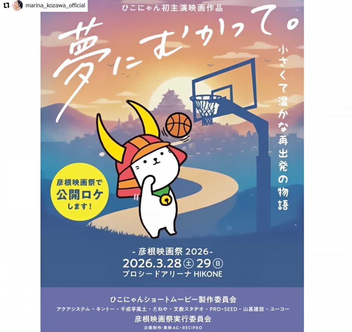 🔹#小澤真利奈 (@marinakozawa) さん Official Instagram update