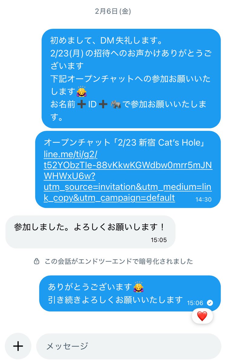 りさ tweet media