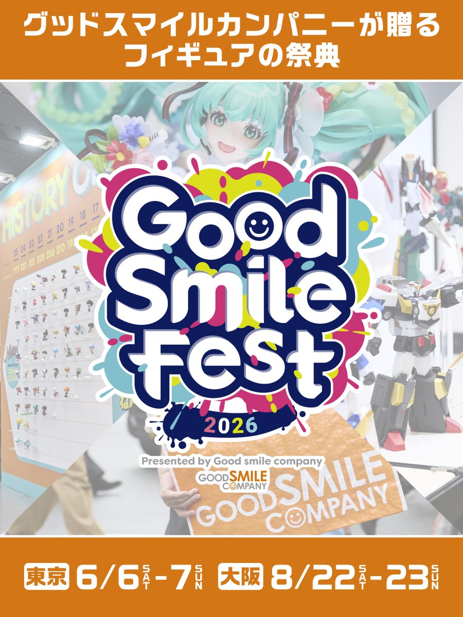 メカスマ【公式】 tweet media