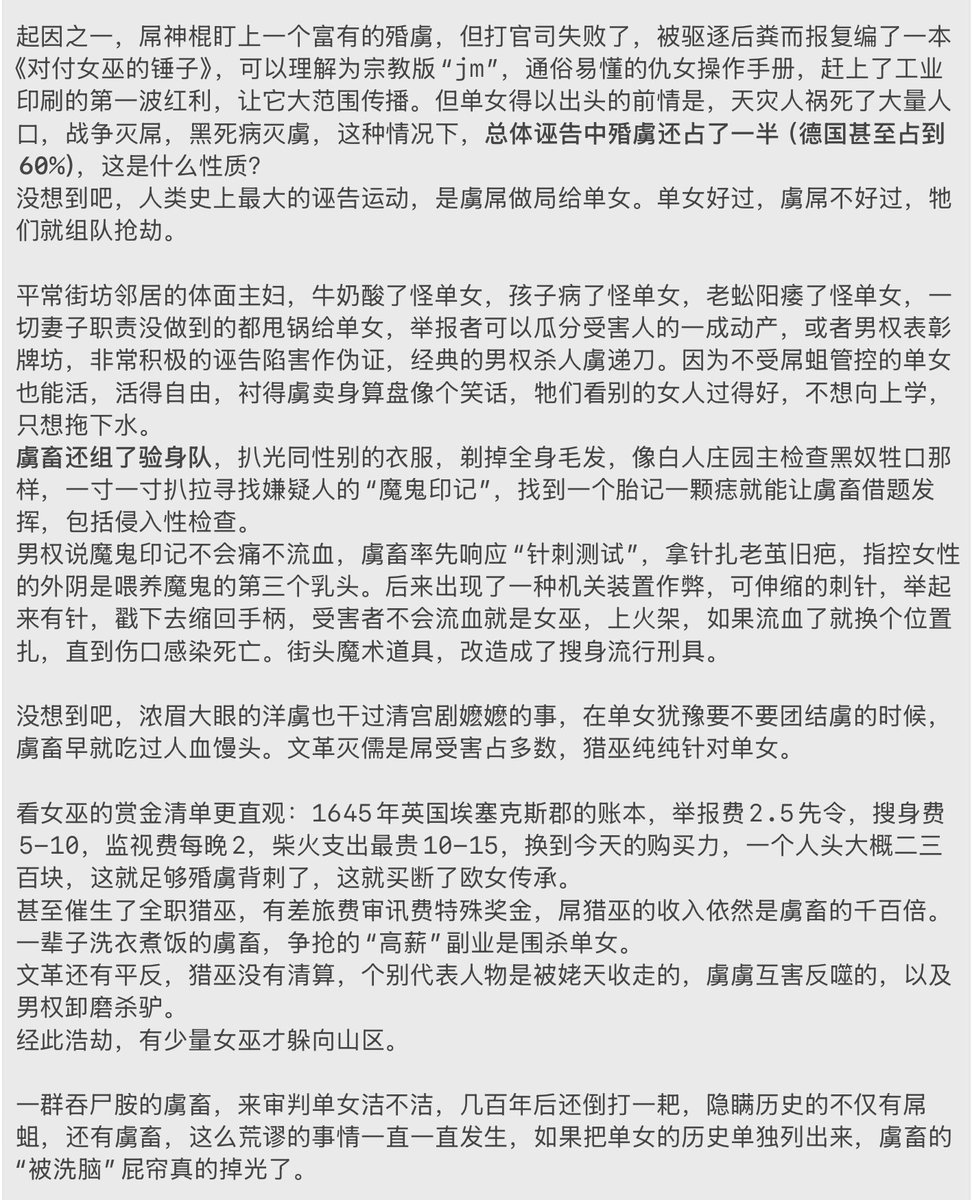 乃伊组特-转评赞全家只活女 tweet media