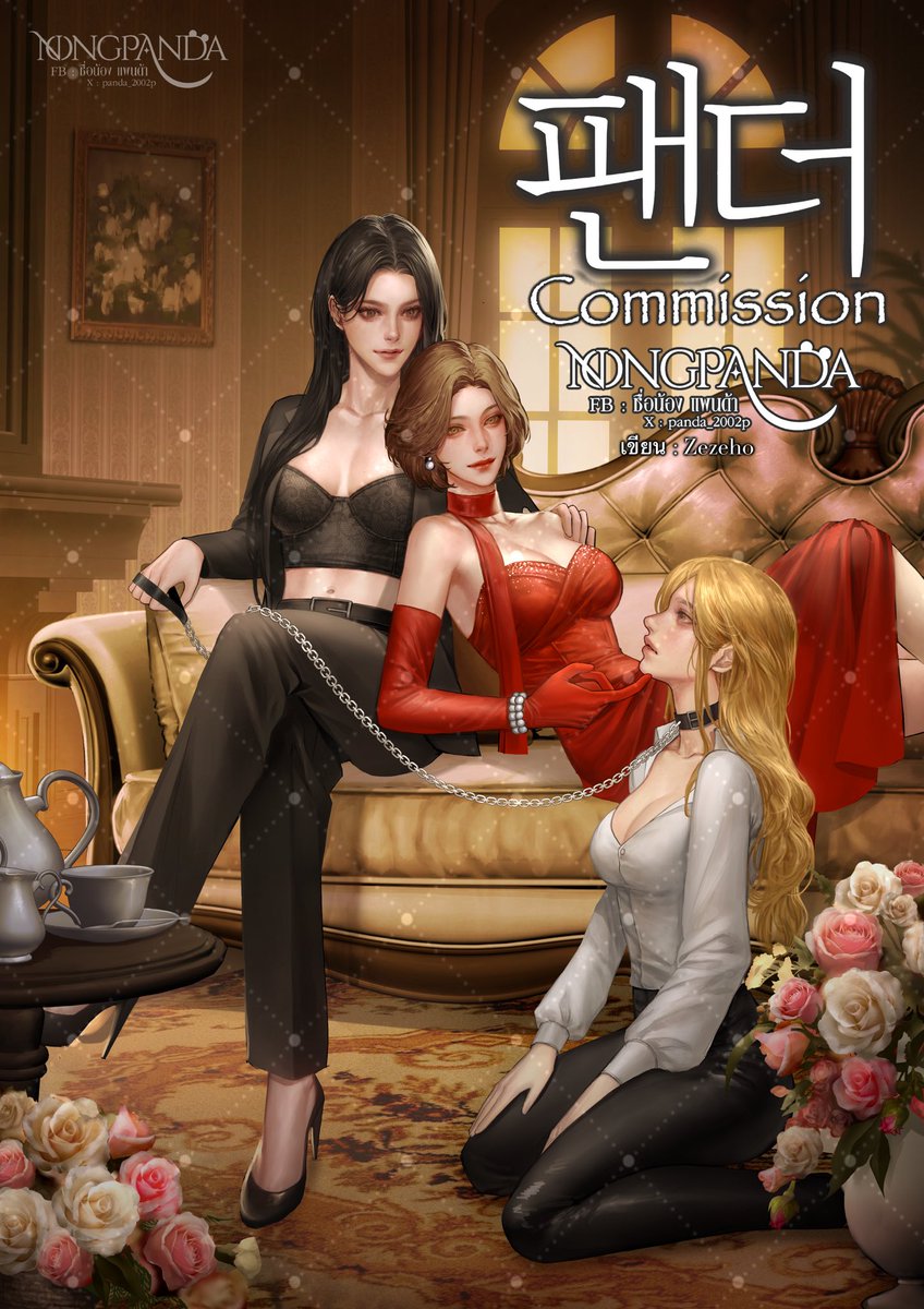 NONGPANDA🐼 tweet media