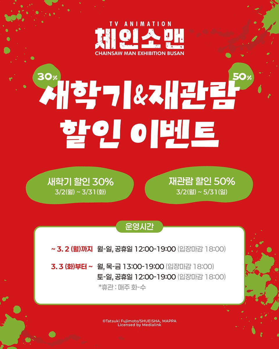 덕스(DUEX) tweet media