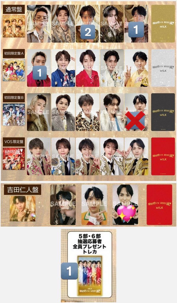 みるく tweet media