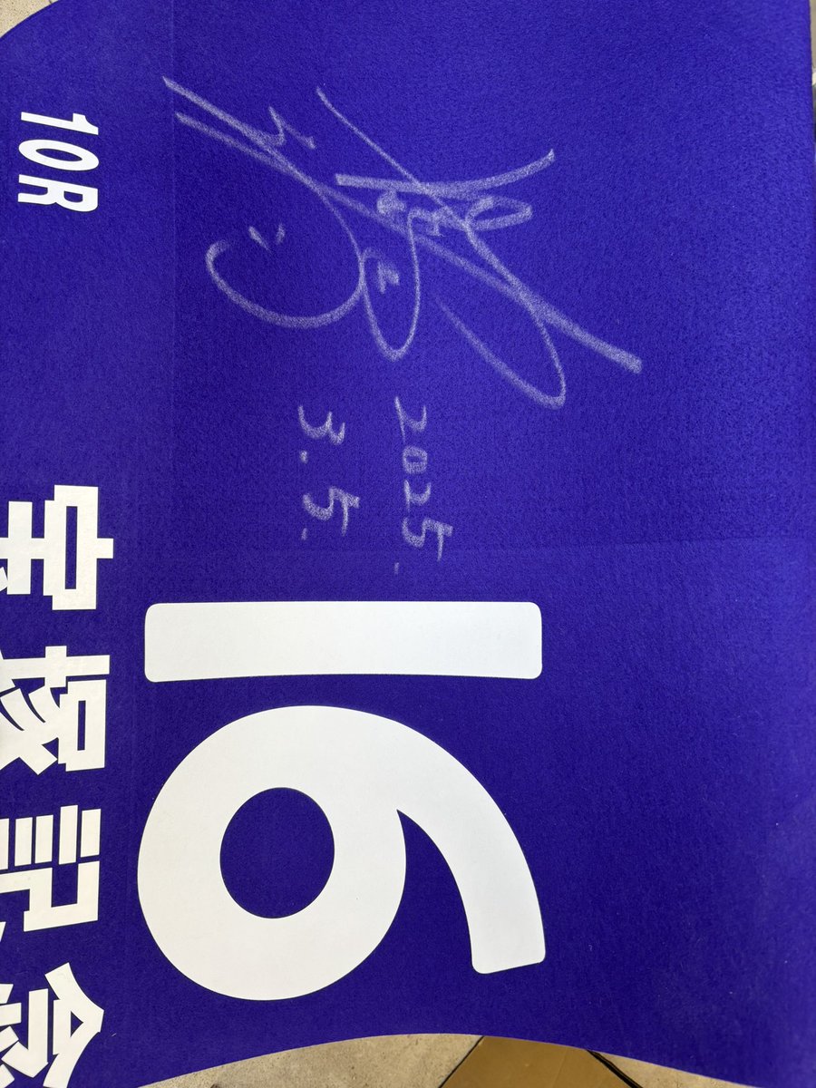 え、ライスシャワーの！？