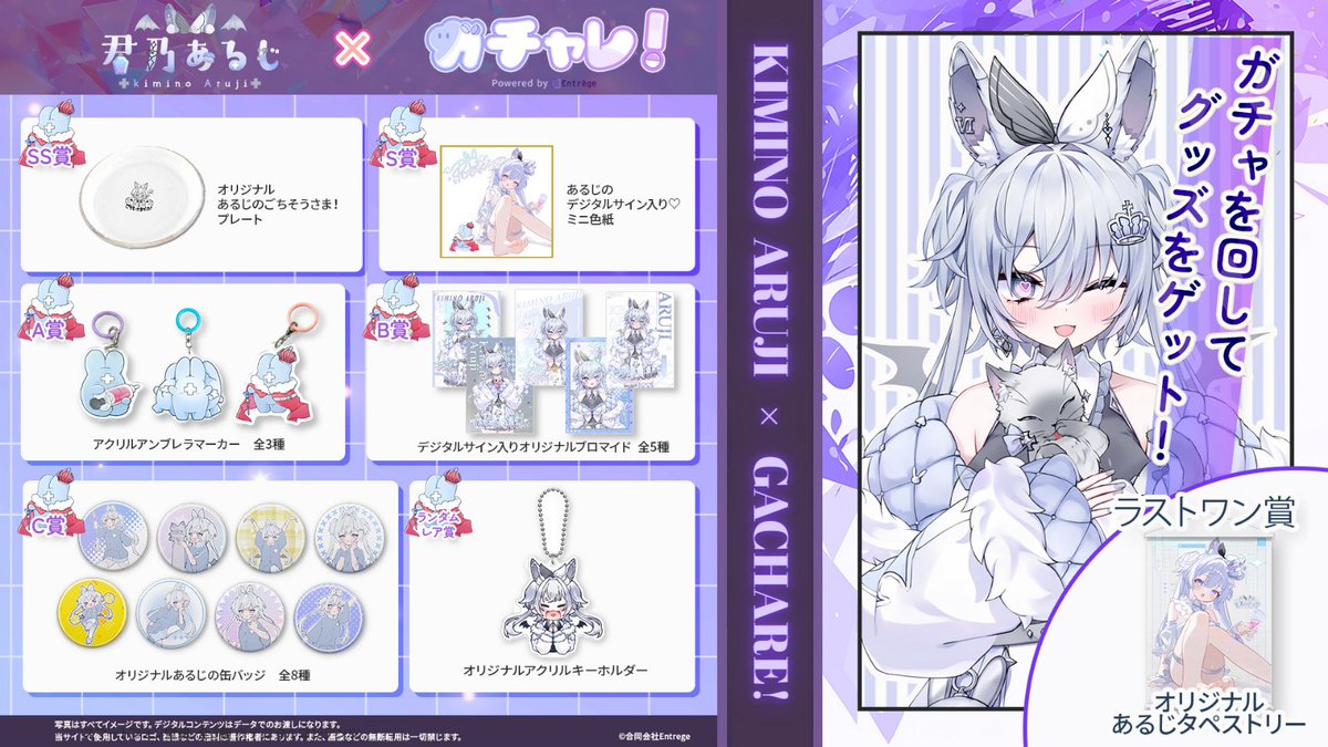 ガチャレ! tweet media