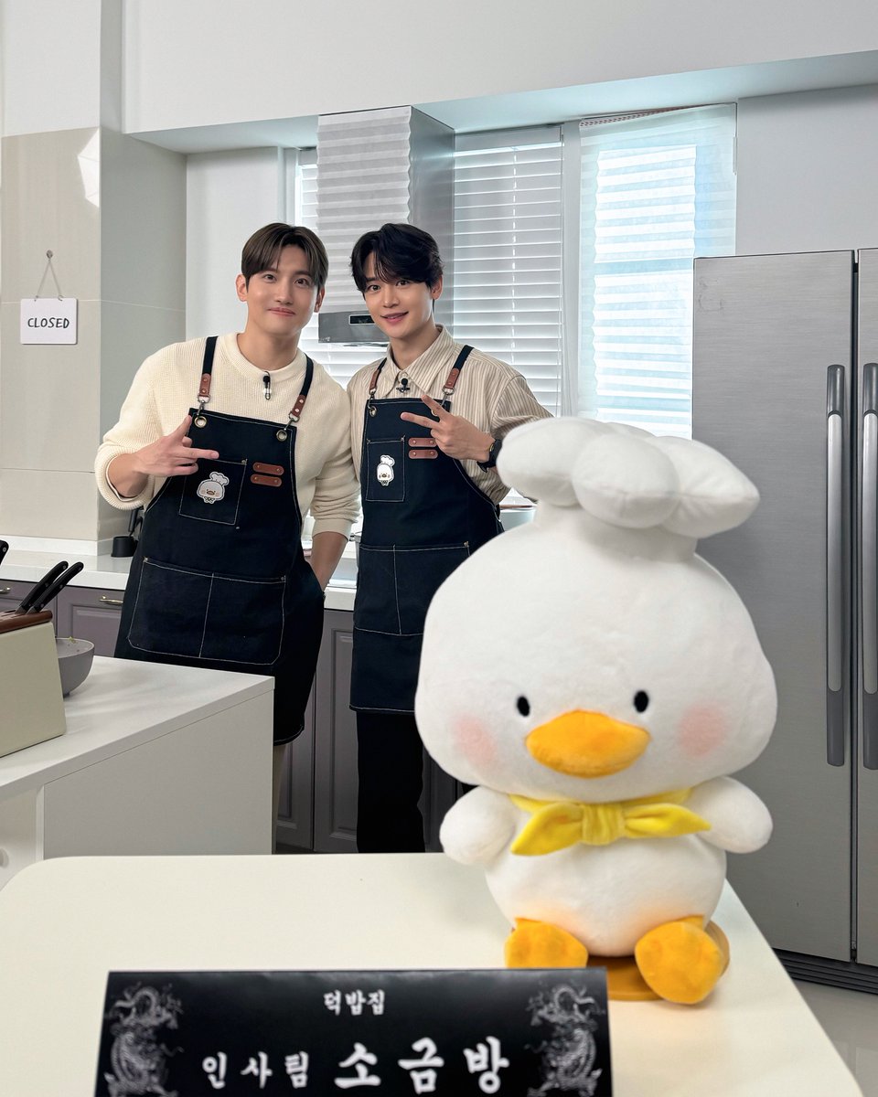 #덕밥집 11회 🍳
w/ MINHO &amp; 소금방 🐥

#MAXCHANGMIN #최강창민
#TVXQ! #동방신기 #東方神起