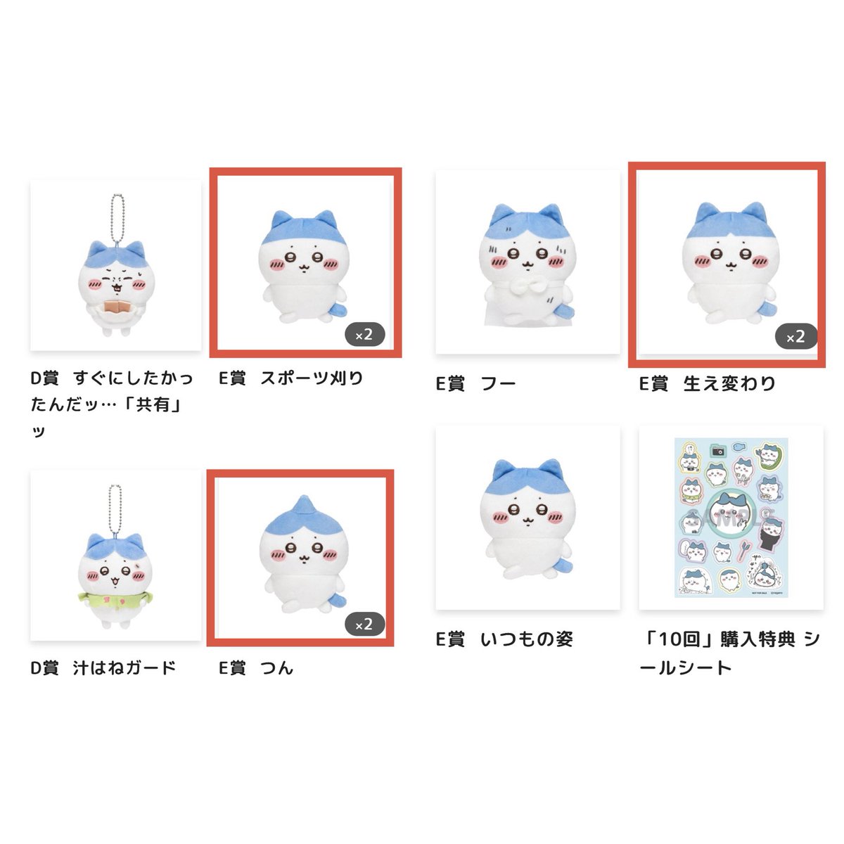 s〜櫻坂確認事項あり〜 tweet media