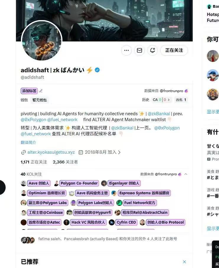 寒武 tweet media
