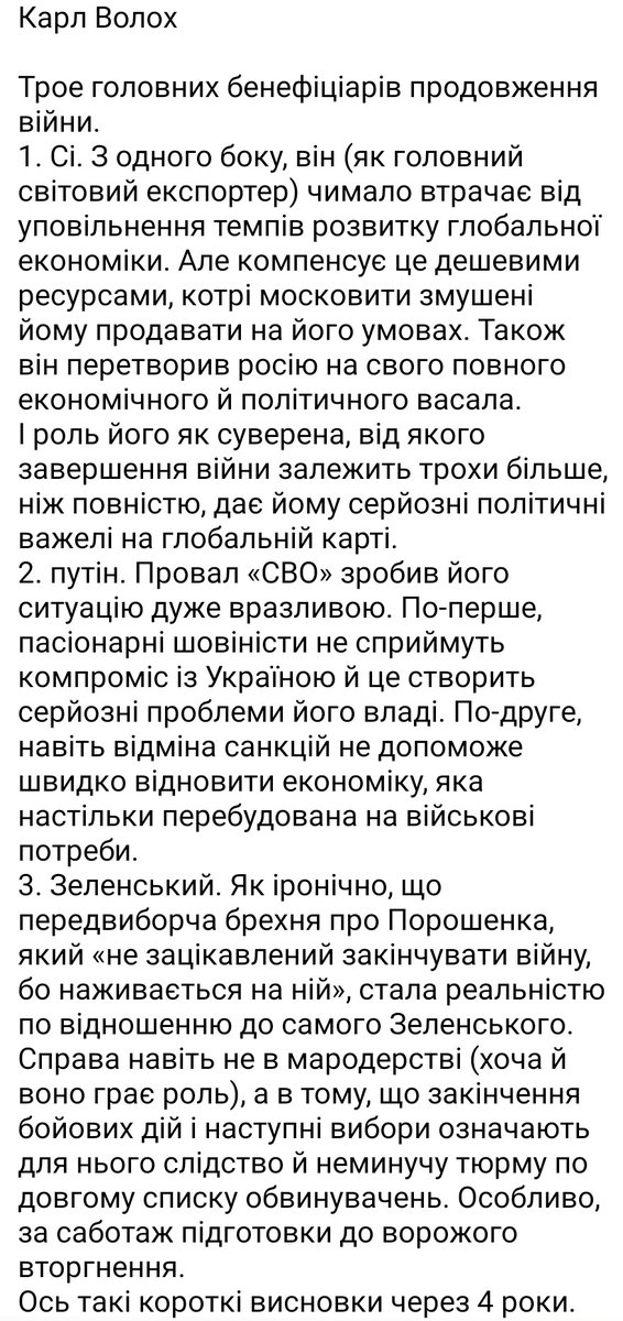 Igor Zubkov ✙ tweet media