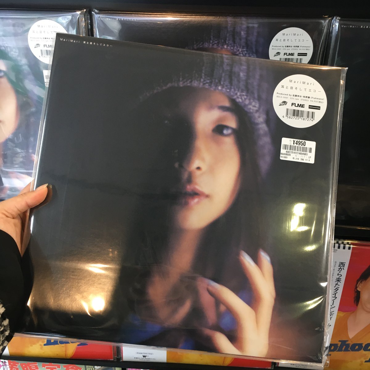 新譜入荷】 🔹MariMari 『耳と目そしてエコー 』LP 1997年に発表された