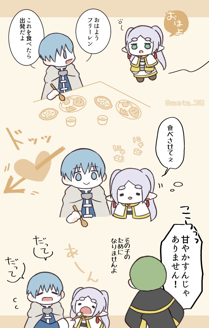 ヒンフリ 𓉿𓌈˒˒