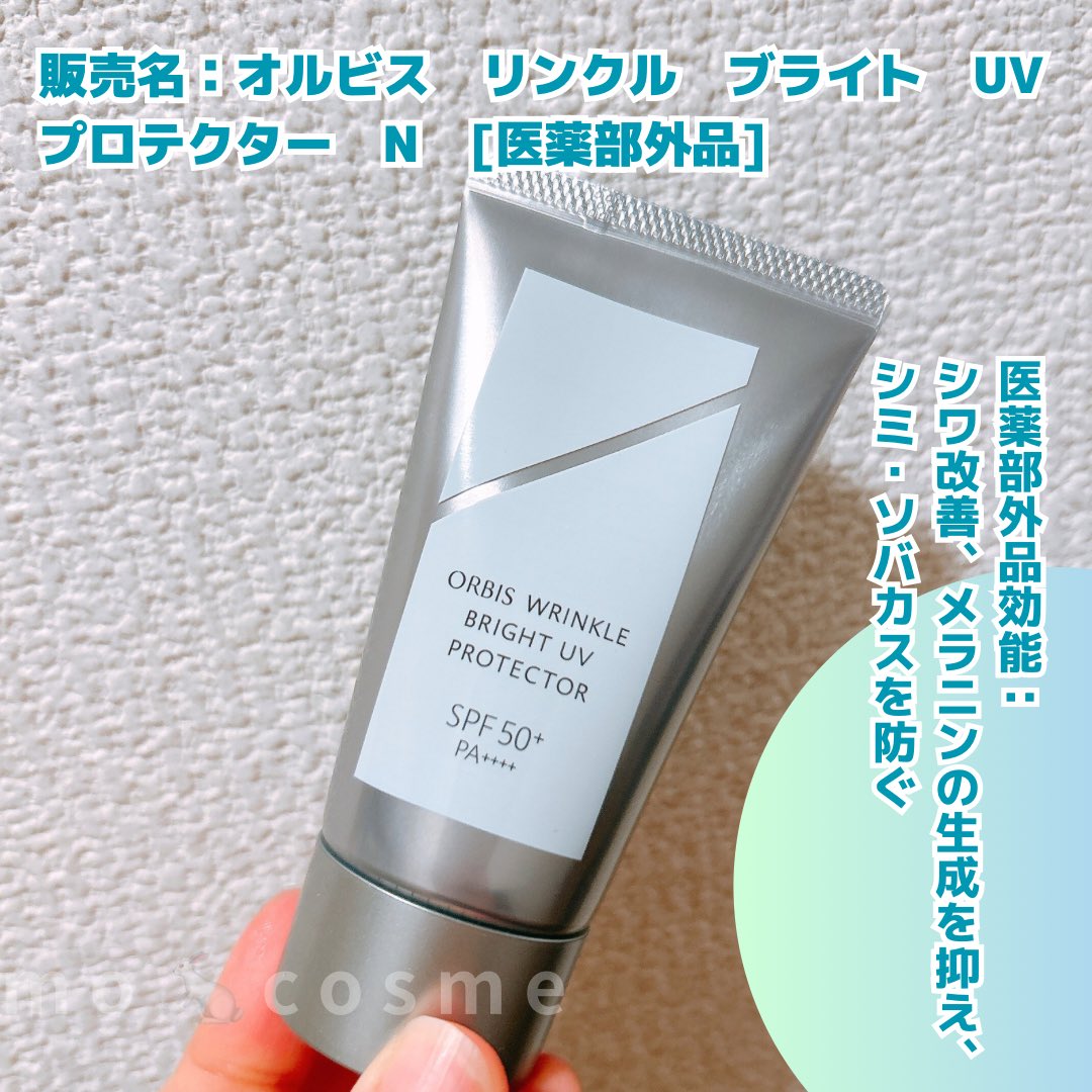 m o 🐇 c o s m e tweet media