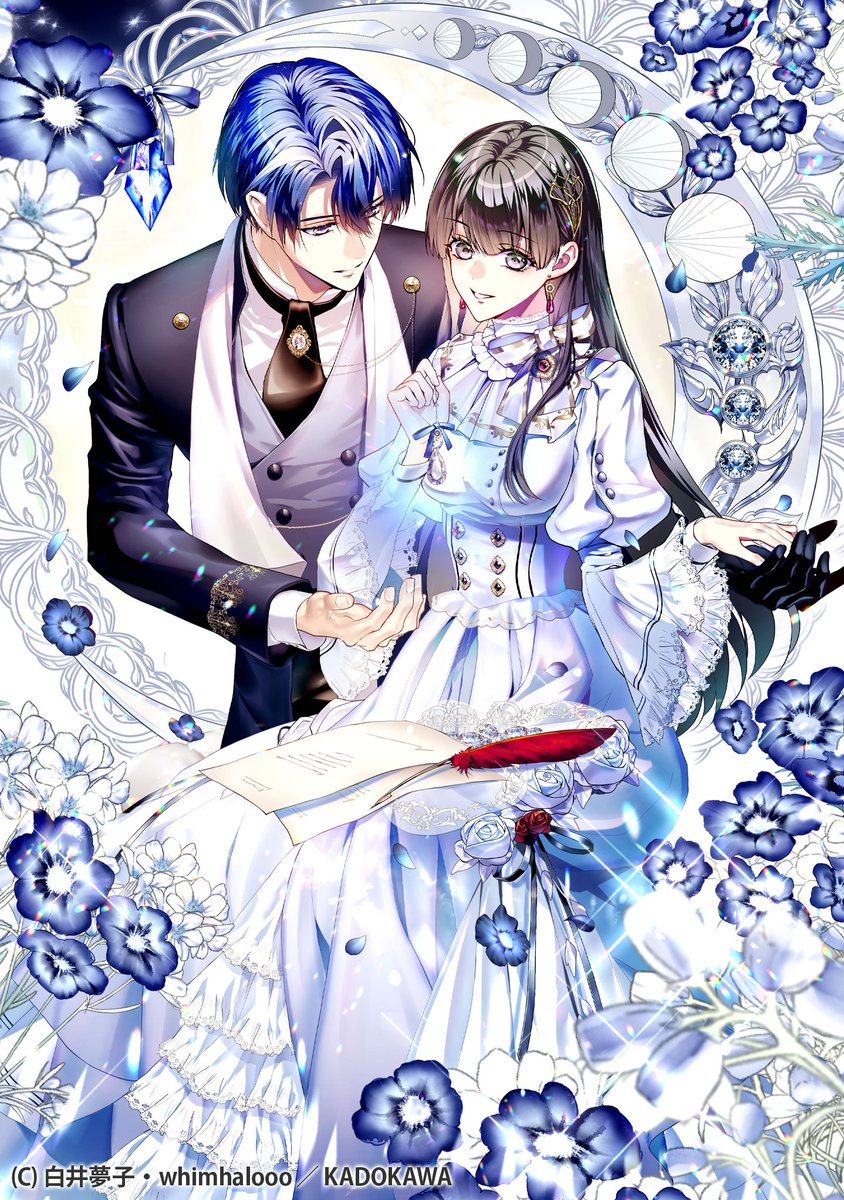 4月刊予告✨
カバーイラストを解禁まめ！

『選ばれなかった私とあなた、だけれど
　棄てられた私と不遇の王子様が
　幸せな夫婦になるまで』
著／白井夢子　イラスト／whimhalooo

詳細はこちら🔽
beans.kadokawa.co.jp/product/322511…

#選ばれなかった私