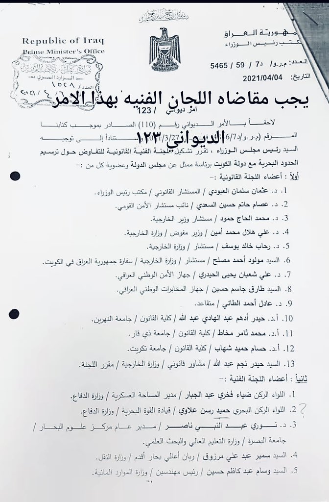 ู ุฑ . ุฏ . ุฌู
ุงู ุงูุญูุจูุณู tweet media