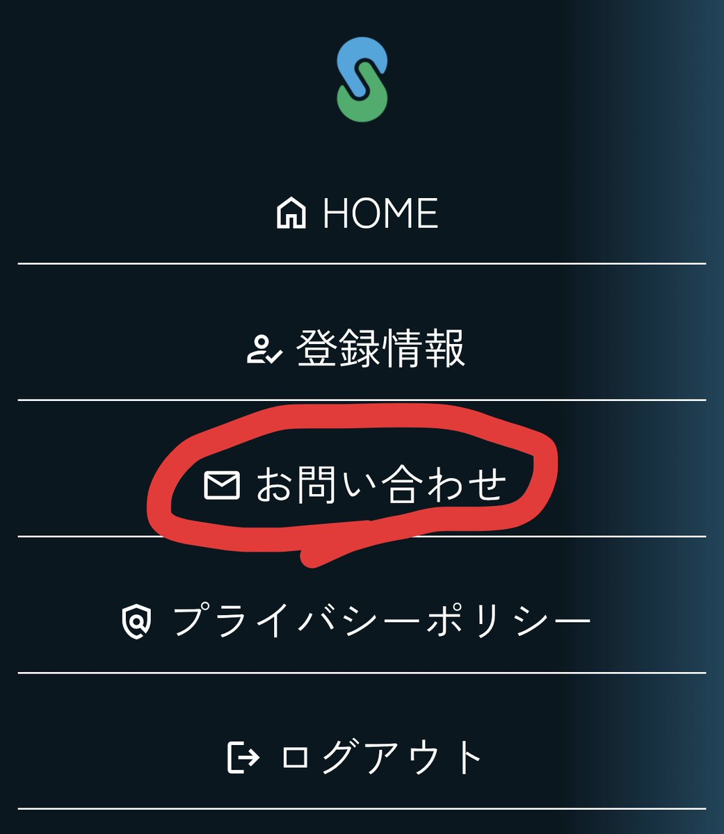formerGGG's tweet photo. #サポセレ
#サポートセレクション
賃貸契約かライフライン契約の時についでに契約させられたサポートセレクションという謎のサービス
解約までの動線が邪悪さを感じるレベルで分かりにくかったので共有します

①マイページのハンバーガーメニューからお問い合わせをタップ
②よくある質問をタップ https://t.co/29e2UfYGBG