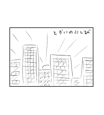 【甦る感動の名シーン紹介】
「とかいのにしび」

『わるい猫』 重版出来!!
https://t.co/fXhSNVGTtU

#わるい猫 