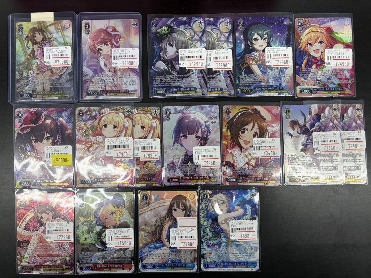 ヴァイス 販売情報】 /／ ✨✨デレマス✨✨ サインカード価格