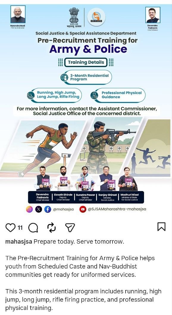 महाराष्ट्र सरकार का Social Justice and Special Assistance Dept ने आर्मी और पुलिस भर्ती के लिए मुफ्त ट्रेनिंग की व्यवस्था की है!
लेकिन सिर्फ SC/ST और नवबौद्धों को!

क्या अब जाति देखकर पुलिस और आर्मी की ट्रेनिंग दी जाएगी??

ये चल क्या रहा है देश में??