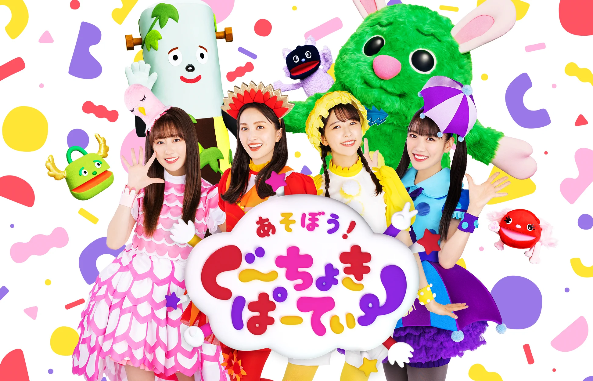 ももくろちゃんZ (@momoclo_chanz) / X