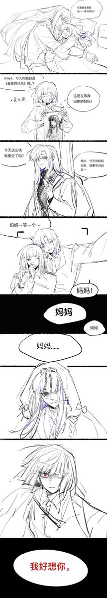 鯨体拳 tweet media