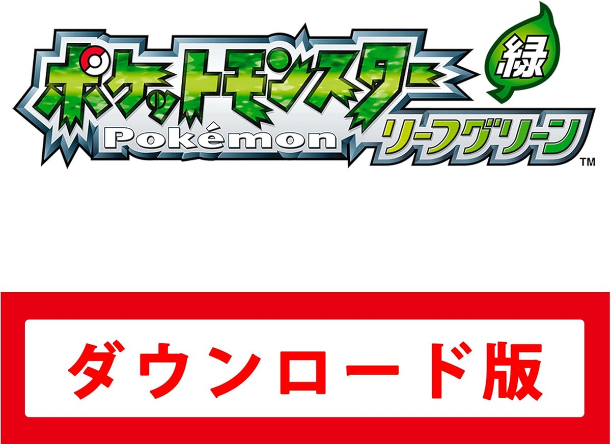 販売情報】 「Nintendo Switch ポケットモンスター ファイアレッド