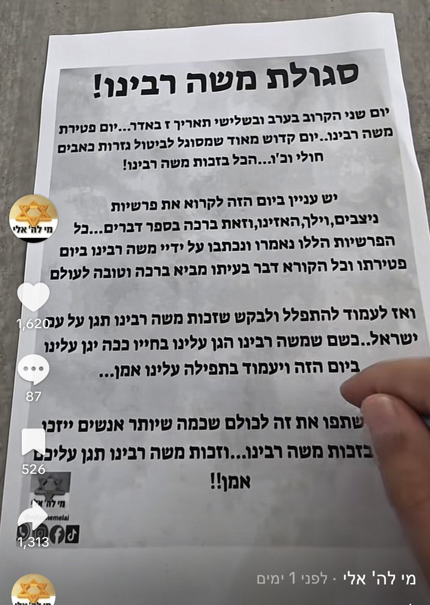 Revitalthequeen's tweet photo. תודה הקב״ה על הגשם היפה הזה❤️🙏🏼 https://t.co/pDVmHheKJv