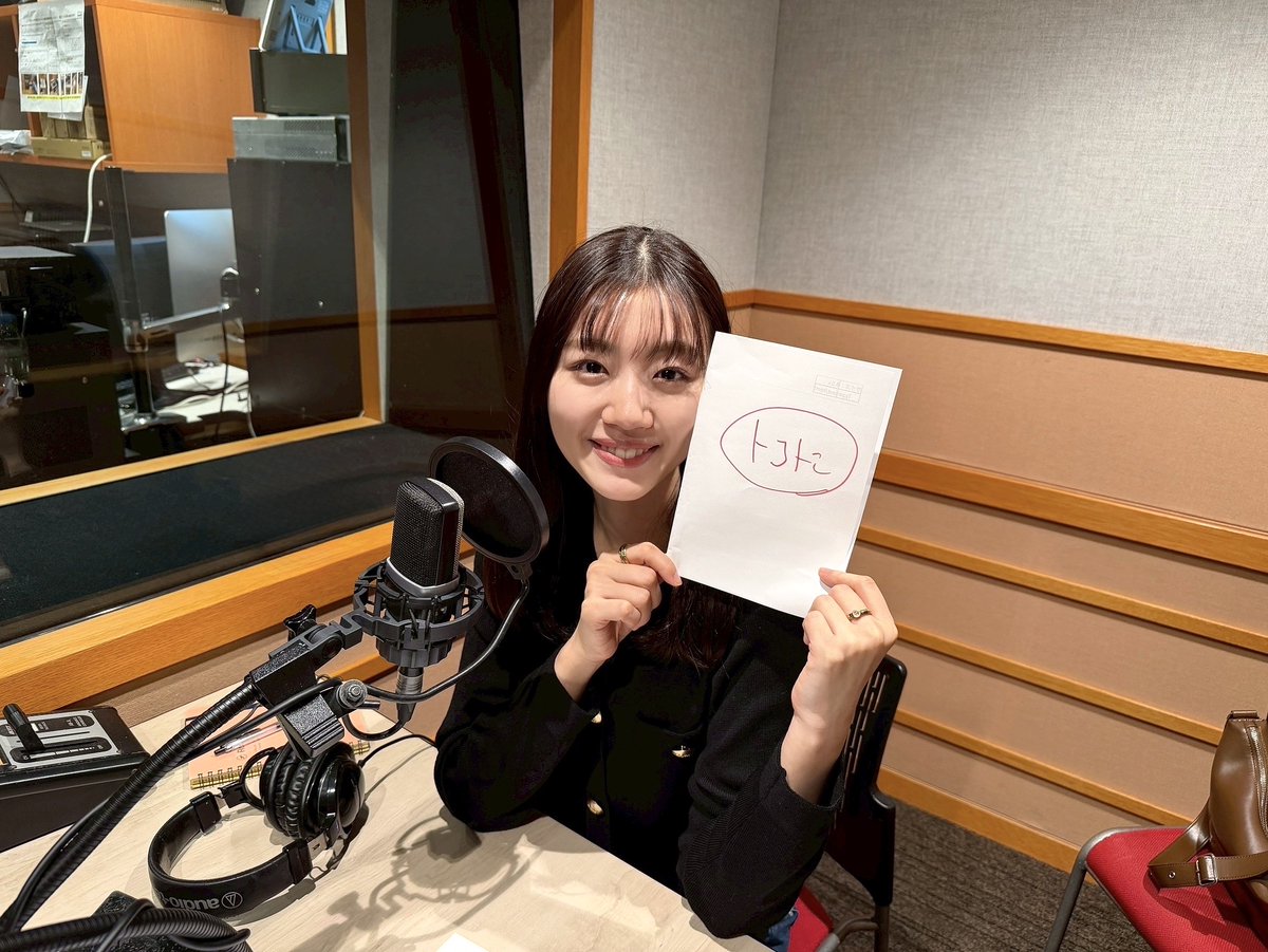 miipan897's tweet image. 今週の #みーぱん897 は…
リスナーのみなさんからのメールを
トコトンご紹介🙌

📩喝を入れて！
📩鍋レシピ教えて！
📩緊張とどう向き合ってる？etc.
👉radiko.jp/share/?sid=INT…

#AuDee アフタートークは…
みーぱんの受験の思い出トーク✍
👉audee.jp/voice/show/117…

#interfm @MireiSasaki_MG