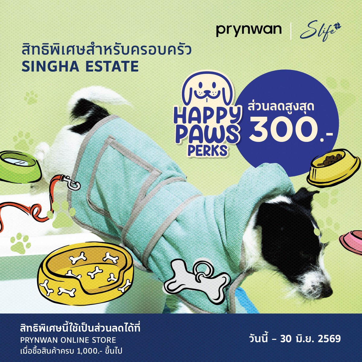 SINGHA ESTATE tweet media