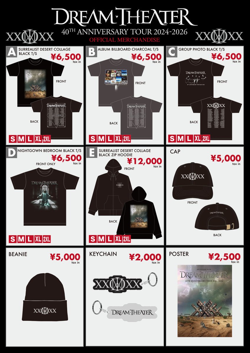 T-Shirts Aか、Bかなぁ、、、🧐 #ドリームシアター #DreamTheater