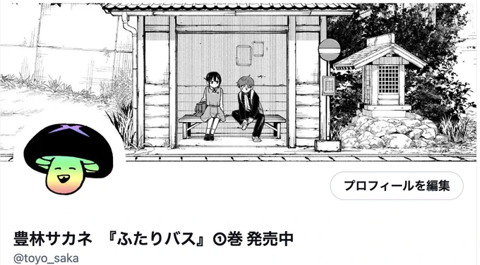 ヘッダー変えてみた ンーいい感じ❗️ 