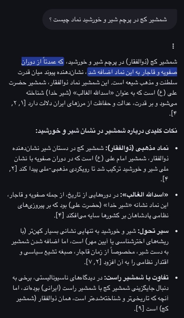 مادام پلینسکا tweet media
