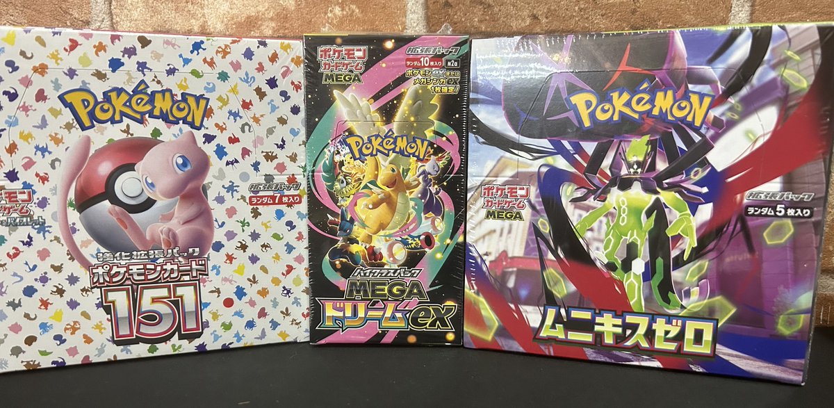 ポケカ 未開封boxを持ち込みいただきました！ ご利用ありがとうご