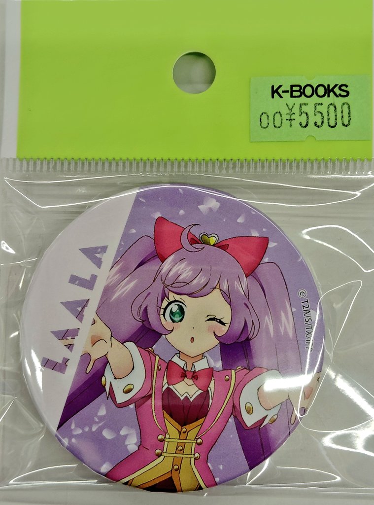入荷情報】 プリパラ 真中らぁら プリパラ&キラッとプリ☆チャン