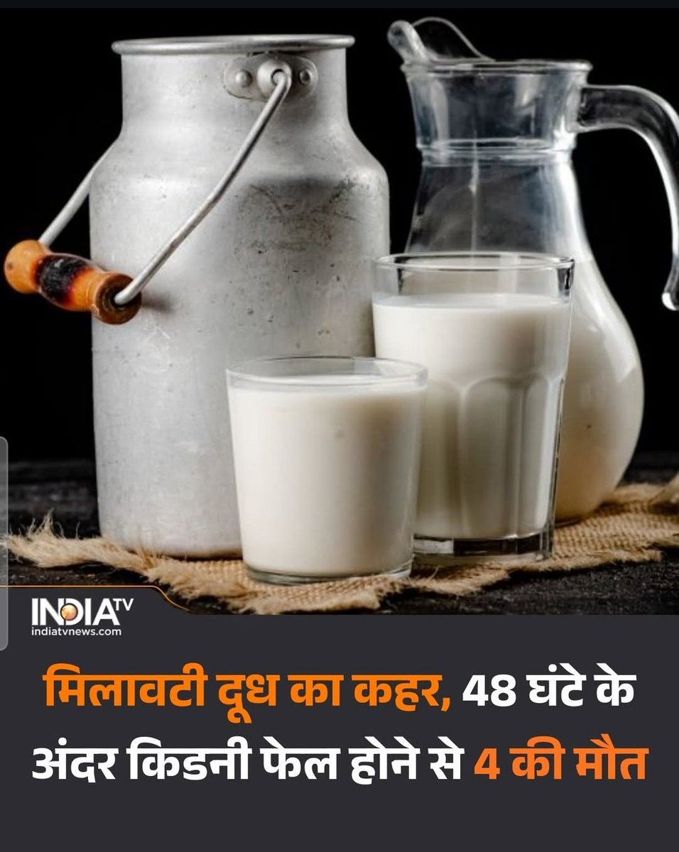 रावण tweet media
