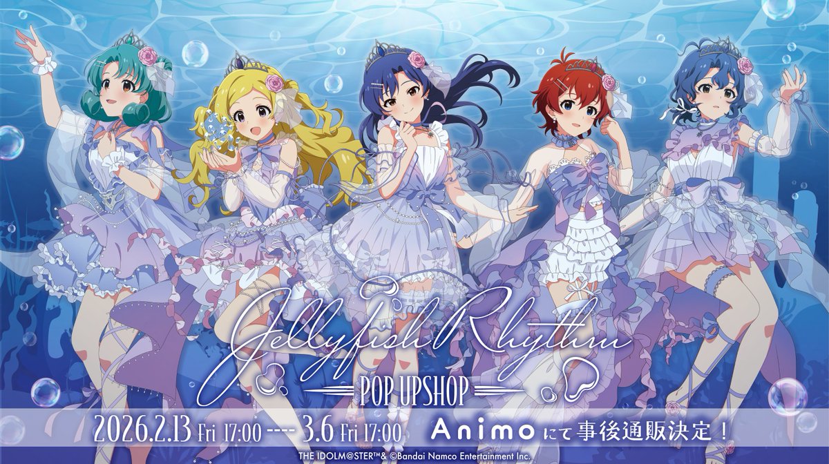 アイドルマスター ミリオンライブ！【公式】 (@imasml_765PRO) / Posts / X