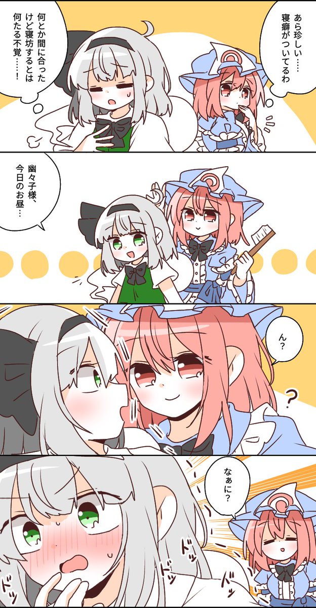 チョロあっとはにー🌱 tweet media