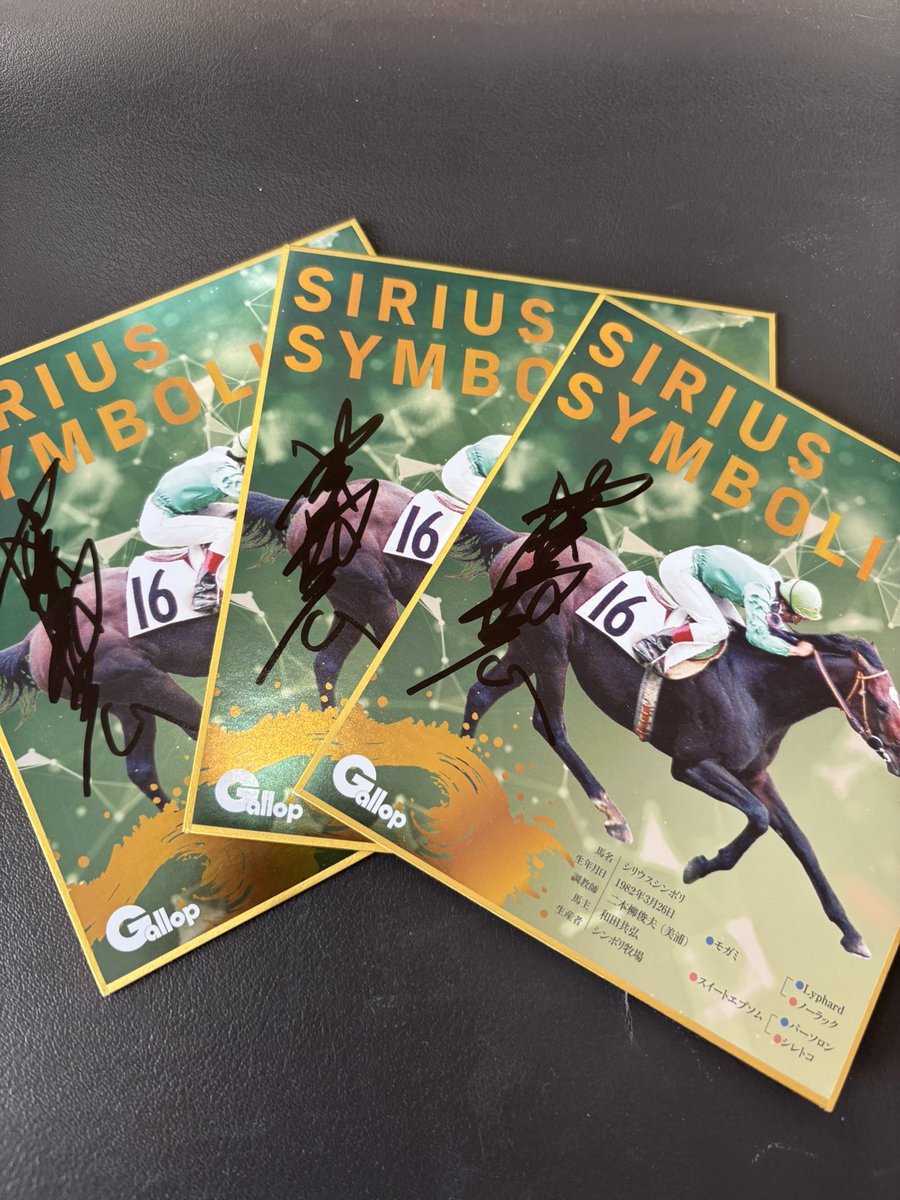 加藤和宏厩舎 tweet media