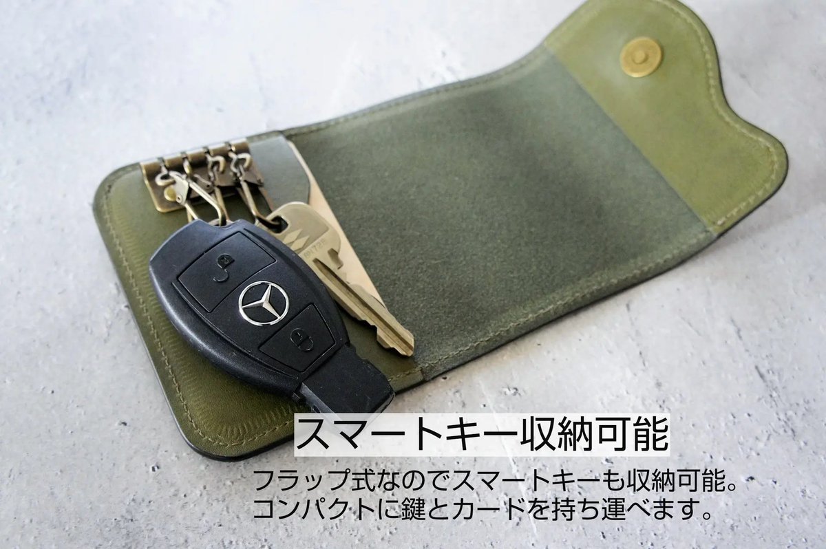 InFRAME_jp's tweet photo. 毎日使う鍵をすっきりまとめる本革キーケース🔑

◎4連タイプ＆カードキー対応で実用性も。
◎使うほどに艶が増し、革の表情が育つ楽しみ

落ち着いたグリーンが暮らしに自然と馴染む、大人の革小物です。

▼atelier portさんのショップはこちら
https://t.co/7zdnBTN1Au

#革小物
#キーケース https://t.co/V4GoWdIMKa