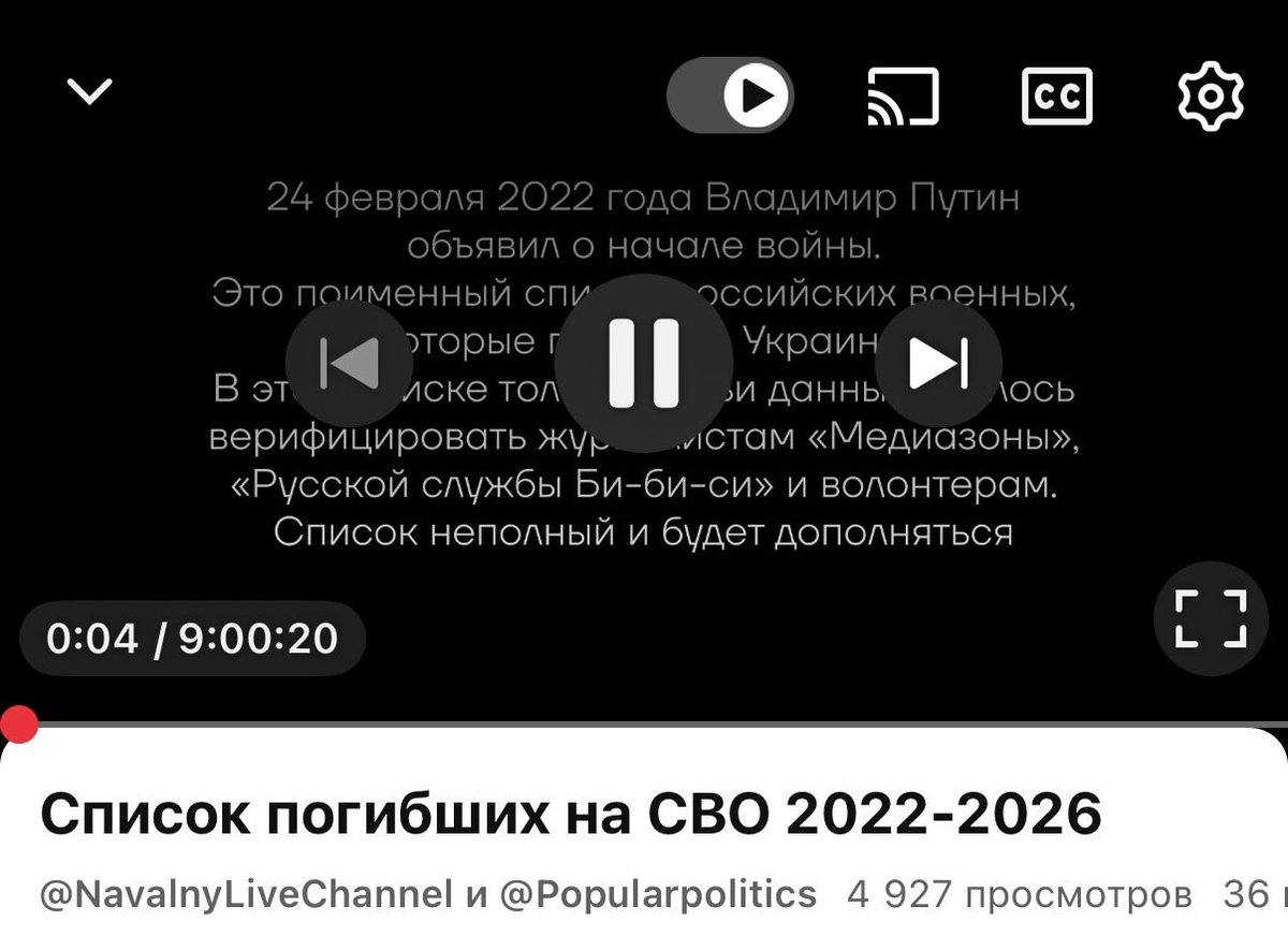 Четыре года полномасштабной страшной кровавой безумной войне, которую начал президент моей страны. 

Видео, где на средней скорости проматывается список погибших, длится 9 часов. ДЕВЯТЬ СУКА ЧАСОВ.  

И это лишь часть жизней, которые унесла эта ебаная война. Ненавижу.