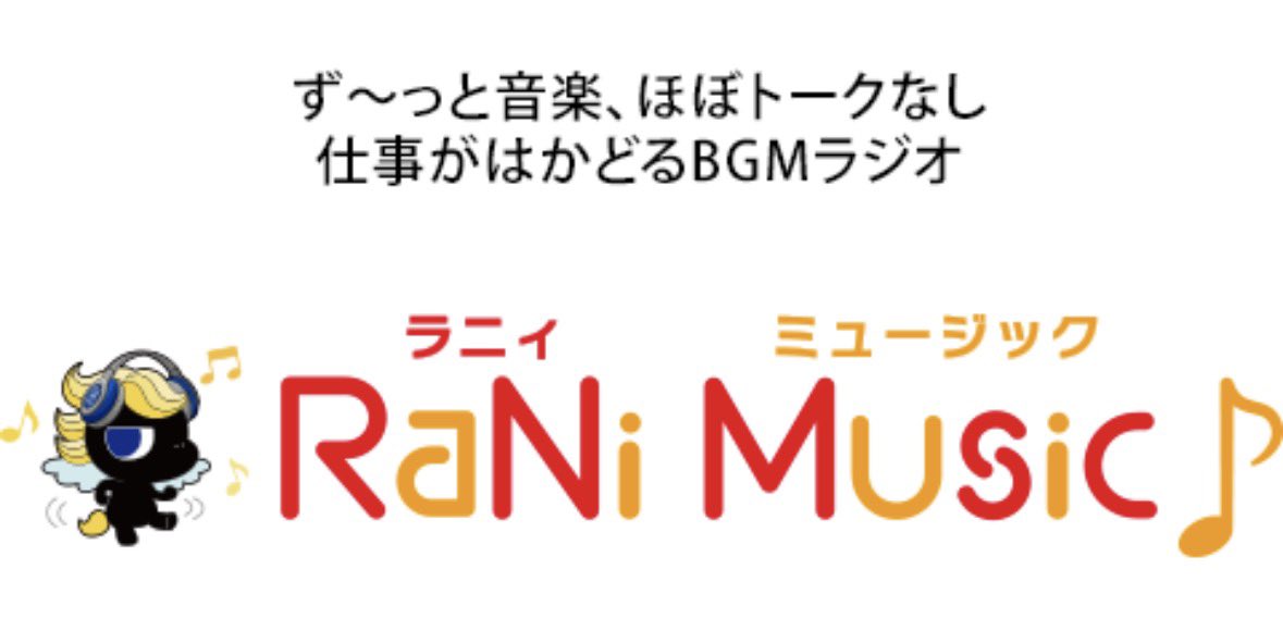 スピッツ　　『涙がキラリ☆』