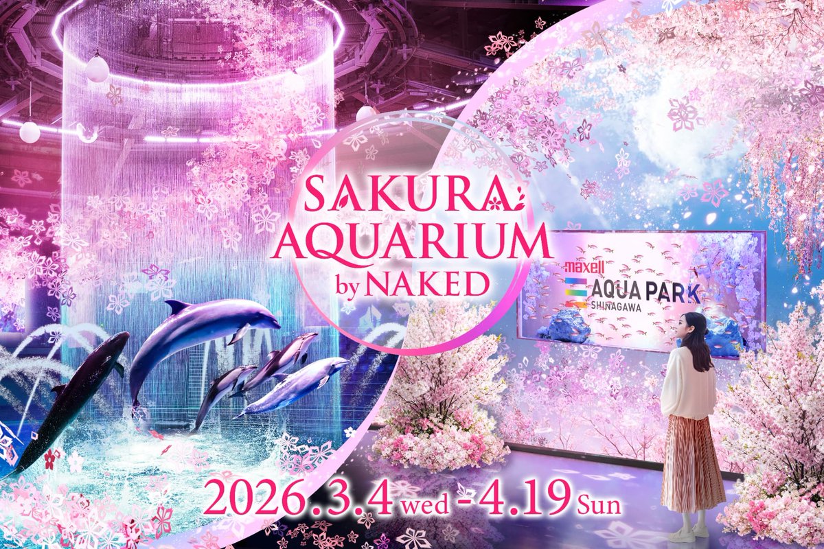 水族館で楽しむ幻想的なお花見🌸 『SAKURA AQUARIUM by NAKED』3月4日