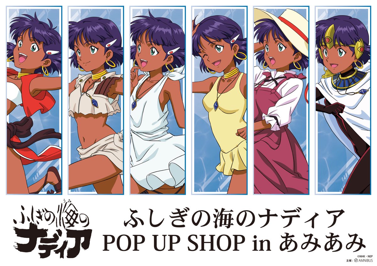 AMNIBUS（アムニバス） tweet media