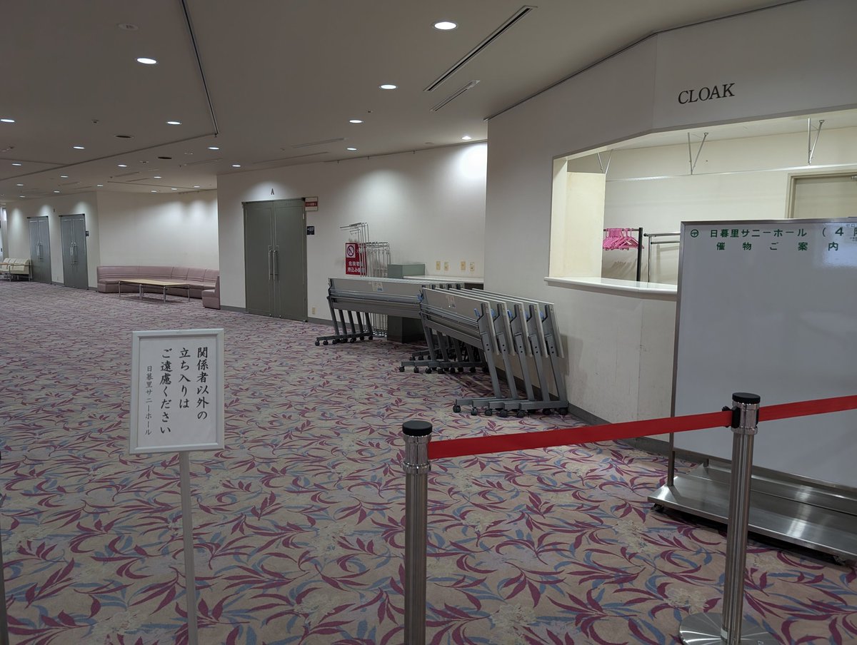 白虹劇団 tweet media