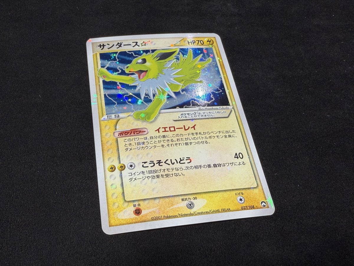 🌟#ポケカ 販売情報🌟 #Pokmon #秋葉原 福福トレカコレクションカード