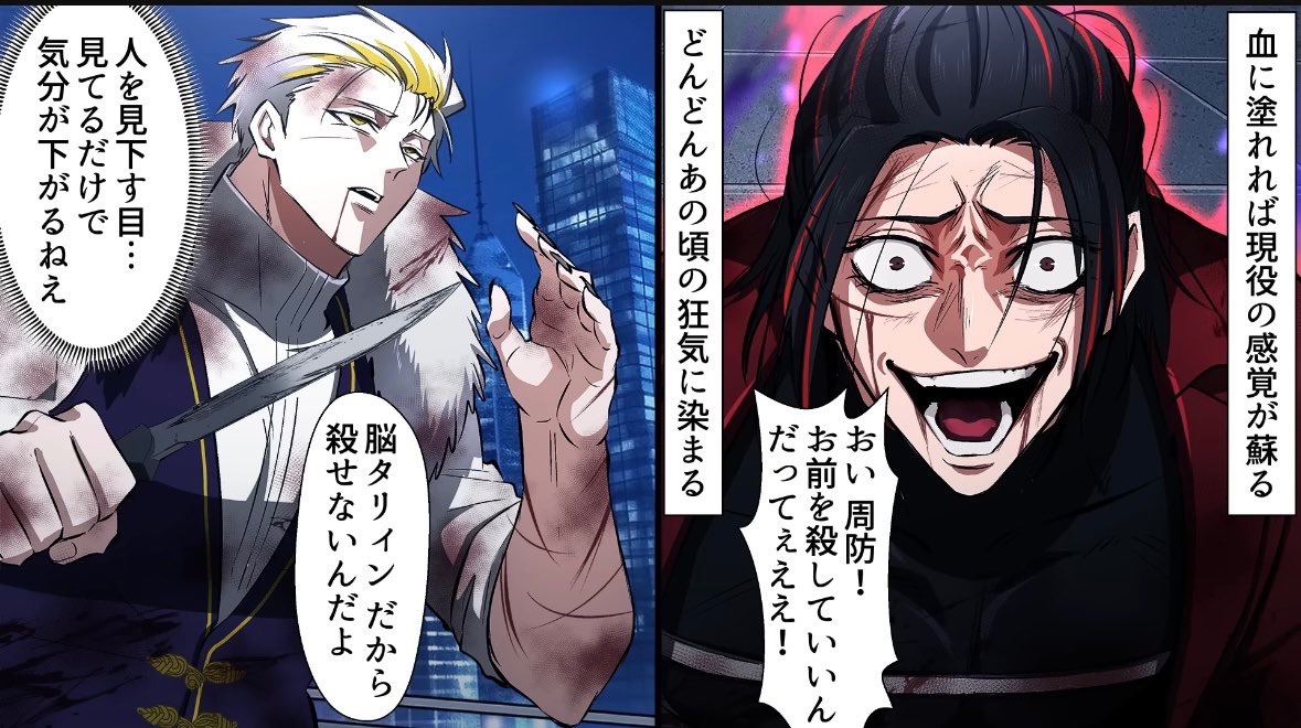 ヒューマンバグ大学 #御前 #鶴城史之舞 #周防律 鶴ちゃんの元幼馴染の