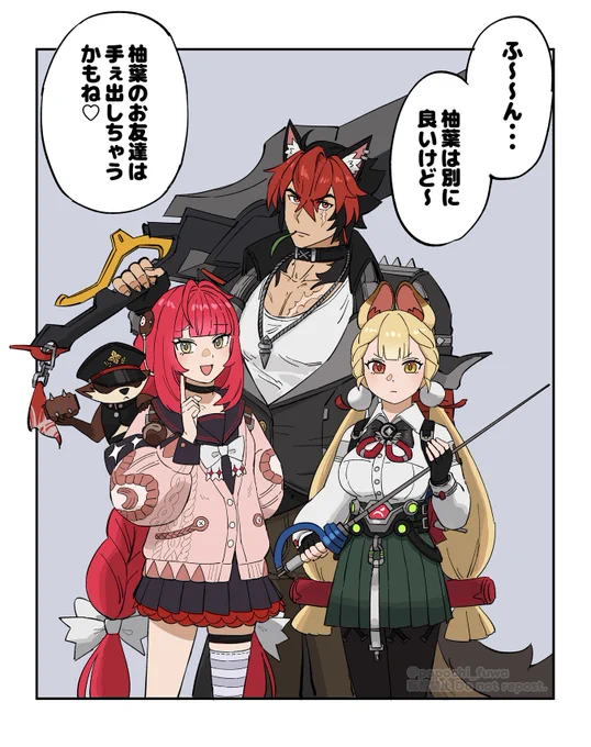 柚葉たちに成敗されるホロウレイダー視点(妄想) 