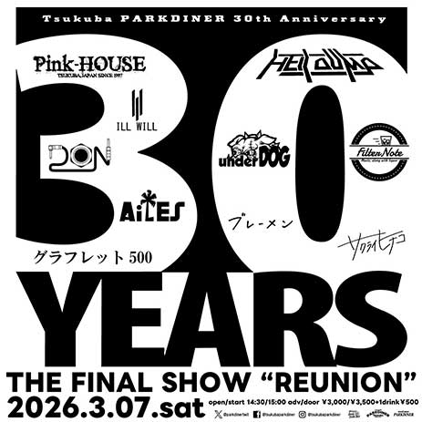 underDOG tweet media