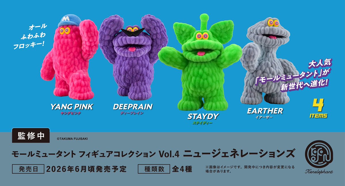 フジサキタクマ MOGOLS TOKYO (@mogols_tokyo) / Posts / X