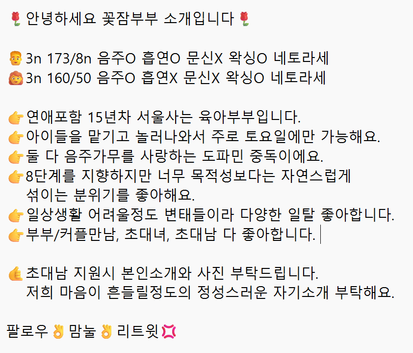 꽃잠 tweet media